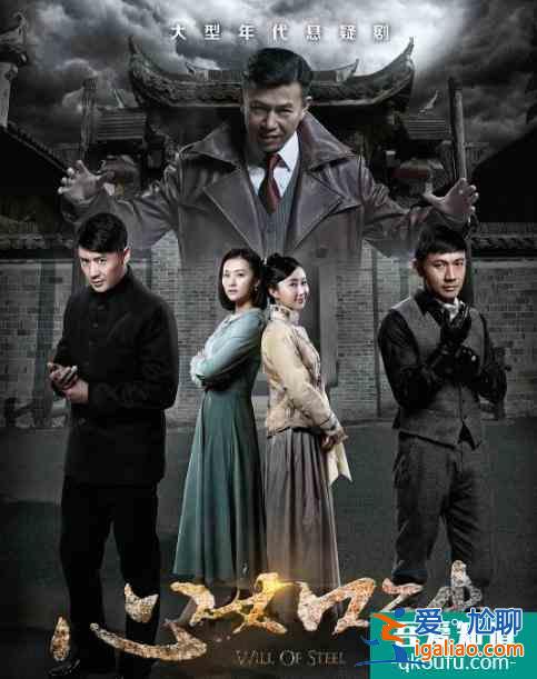 《三十而已》魏總好眼熟，郭靖宇御用演員，改了名字后每部戲都紅？