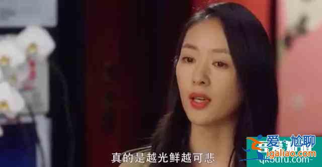 《三十而已》結局，其實顧佳對女性來說是一場騙局？