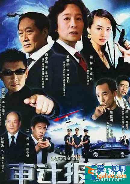 《三十而已》魏總好眼熟，郭靖宇御用演員，改了名字后每部戲都紅？