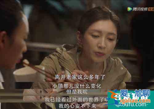 「三十而已」大結局：我們只有王漫妮的痛，卻沒有王漫妮的命？
