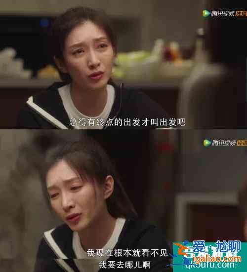 「三十而已」大結局：我們只有王漫妮的痛，卻沒有王漫妮的命？