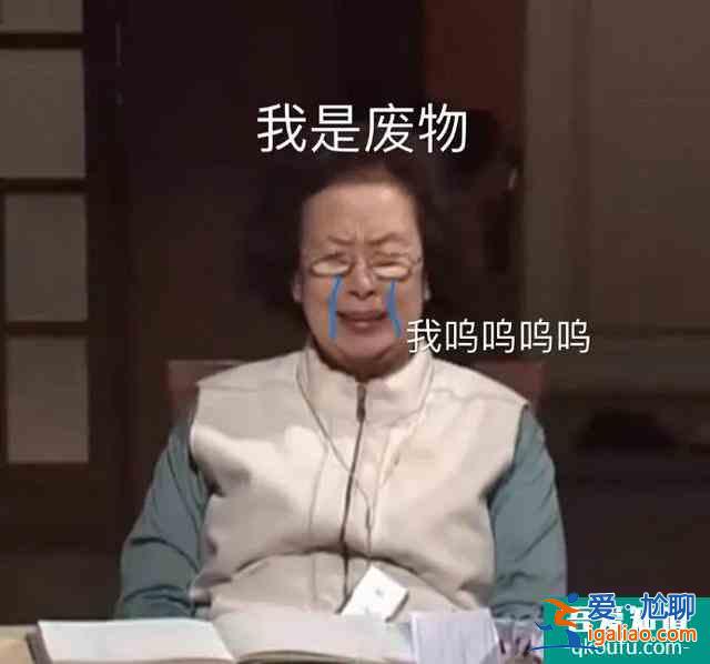 《三十而已》結局，其實顧佳對女性來說是一場騙局？