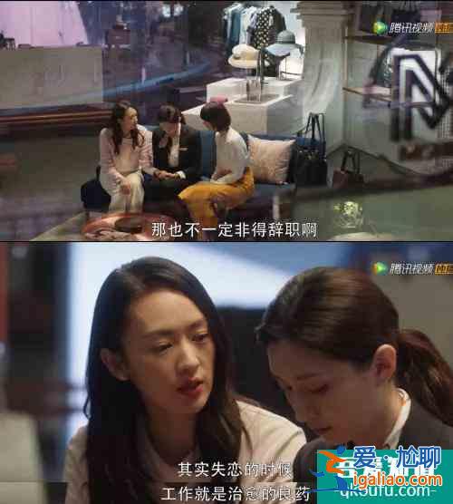 「三十而已」大結局：我們只有王漫妮的痛，卻沒有王漫妮的命？