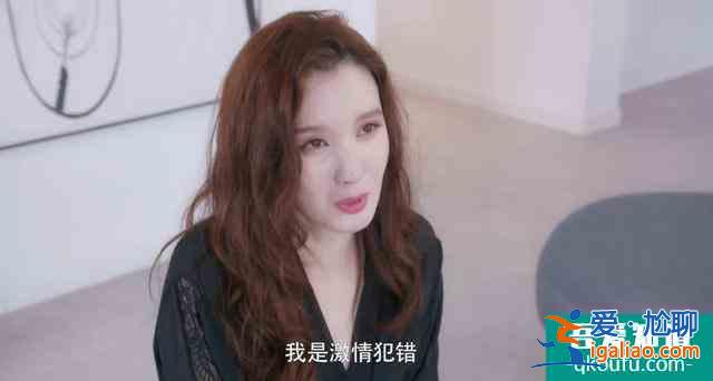 今年熱播劇，每部都有小三，為什么《三十而已》的林有有最招罵？？