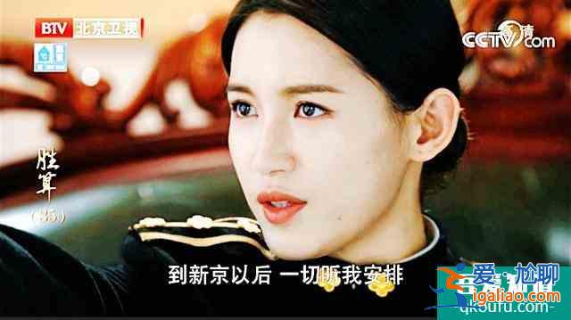直到40集大結局！被刪減5年之久的「勝算」還留下了這些“梗”？？