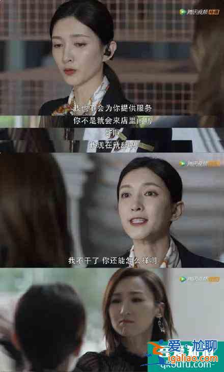 「三十而已」大結局：我們只有王漫妮的痛，卻沒有王漫妮的命？