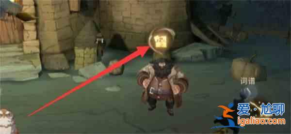 哈利波特魔法覺醒你該不介意來喝杯茶線索一覽:你該不介意來喝杯茶線索分析? 哈利波特魔法覺醒你該不介意來喝杯茶線索一覽:你該不介意來喝杯茶線索分析?