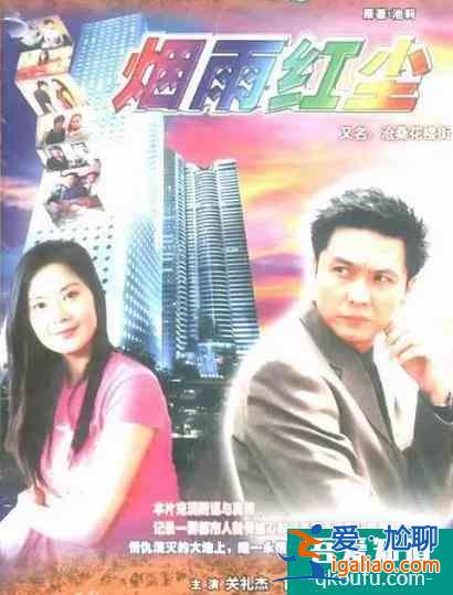 《三十而已》魏總好眼熟，郭靖宇御用演員，改了名字后每部戲都紅？