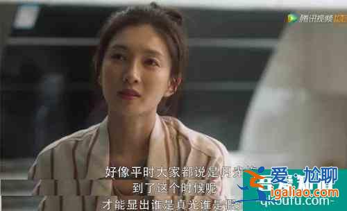「三十而已」大結局：我們只有王漫妮的痛，卻沒有王漫妮的命？