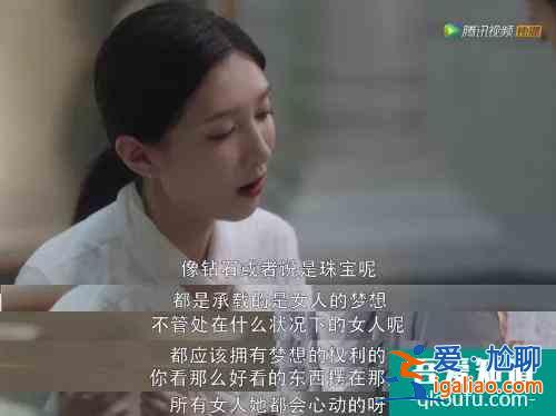 「三十而已」大結局：我們只有王漫妮的痛，卻沒有王漫妮的命？
