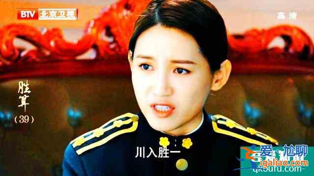 直到40集大結局！被刪減5年之久的「勝算」還留下了這些“梗”？？