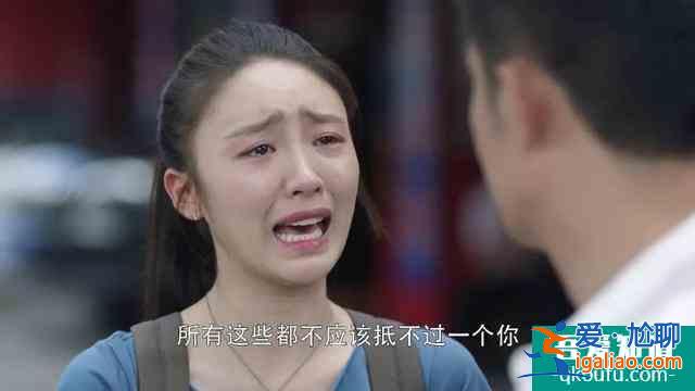 今年熱播劇，每部都有小三，為什么《三十而已》的林有有最招罵？？