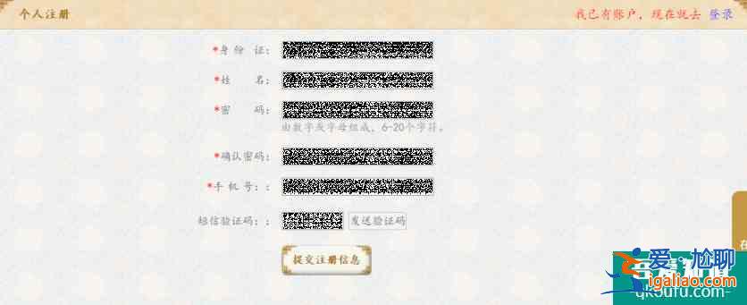 2022年故宮年票怎么辦理？這份預言預訂指南要收好了？