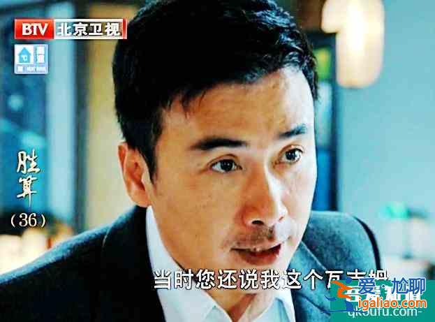 直到40集大結局！被刪減5年之久的「勝算」還留下了這些“梗”？？