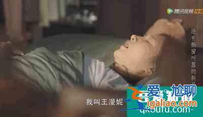「三十而已」大結局：我們只有王漫妮的痛，卻沒有王漫妮的命？