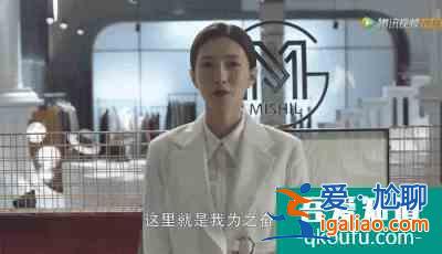 「三十而已」大結局：我們只有王漫妮的痛，卻沒有王漫妮的命？
