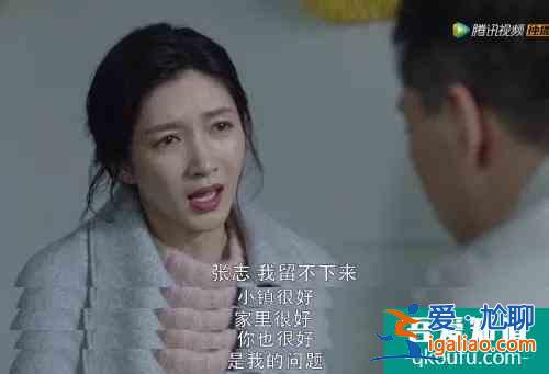 「三十而已」大結局：我們只有王漫妮的痛，卻沒有王漫妮的命？