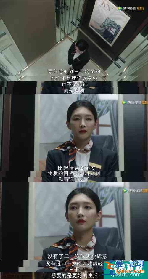 「三十而已」大結局：我們只有王漫妮的痛，卻沒有王漫妮的命？