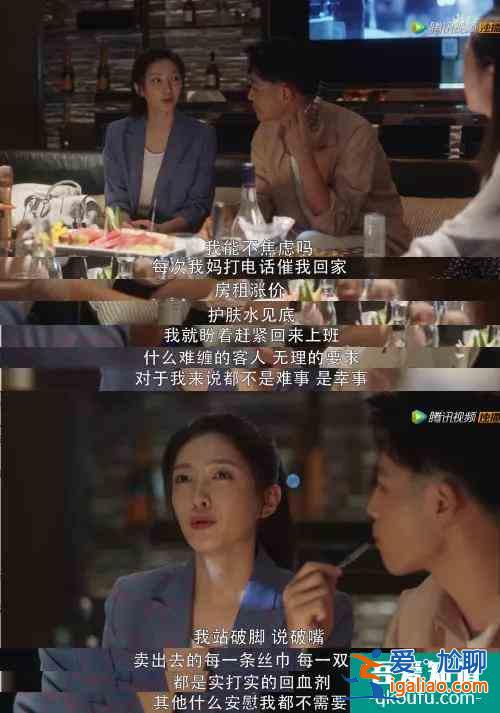「三十而已」大結局：我們只有王漫妮的痛，卻沒有王漫妮的命？