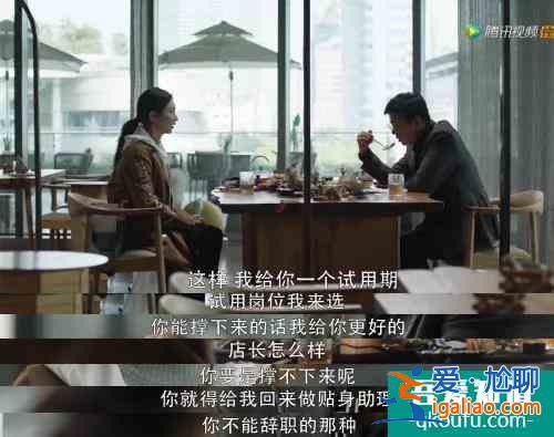 「三十而已」大結局：我們只有王漫妮的痛，卻沒有王漫妮的命？