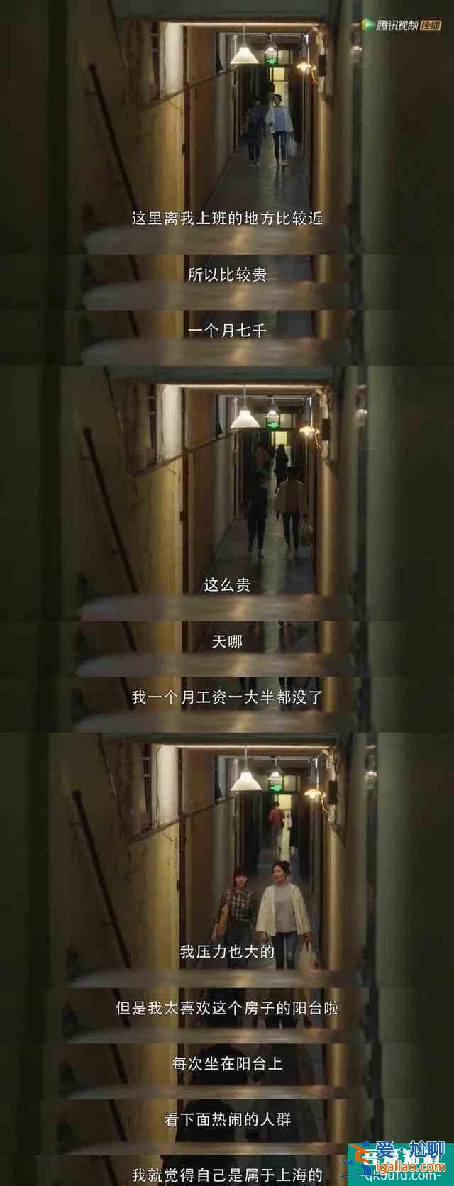「三十而已」大結局：我們只有王漫妮的痛，卻沒有王漫妮的命？