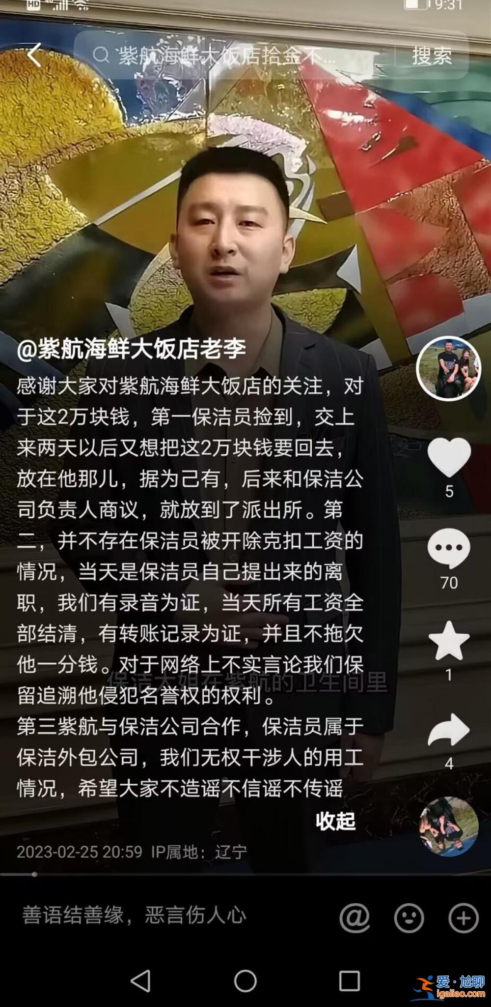 自己辭職 她上交后又想據為己有？