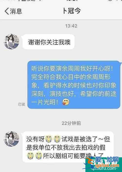 《二十不惑》開播后，姜小果被嘲最大敗筆，可她卻靠演技力挽狂瀾？