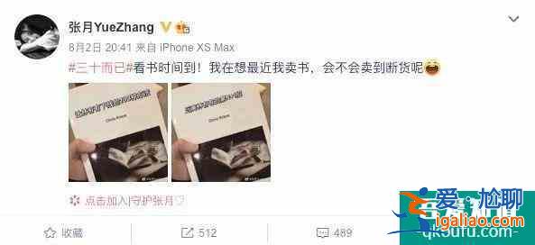 《三十而已》顧佳人設(shè)崩塌：林有有，我錯(cuò)怪你了？