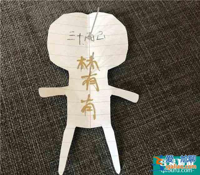 《三十而已》顧佳人設(shè)崩塌：林有有，我錯(cuò)怪你了？
