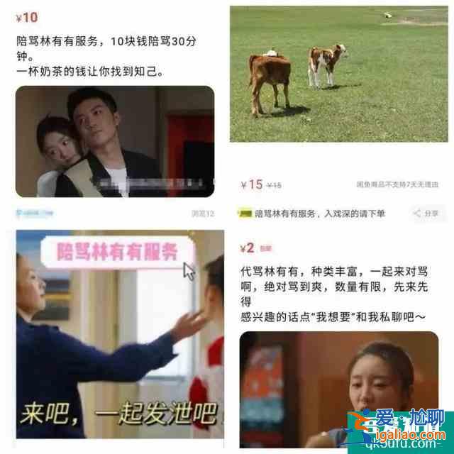 《三十而已》顧佳人設(shè)崩塌：林有有，我錯(cuò)怪你了？