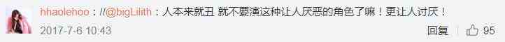 《三十而已》顧佳人設(shè)崩塌：林有有，我錯(cuò)怪你了？