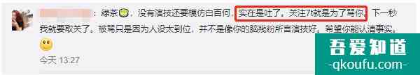 《三十而已》顧佳人設(shè)崩塌：林有有，我錯(cuò)怪你了？