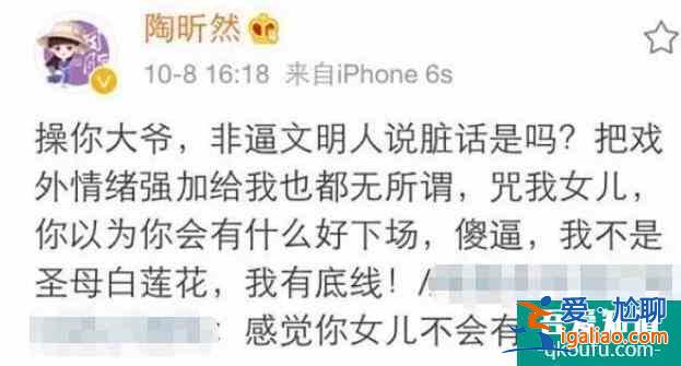 《三十而已》顧佳人設(shè)崩塌：林有有，我錯(cuò)怪你了？