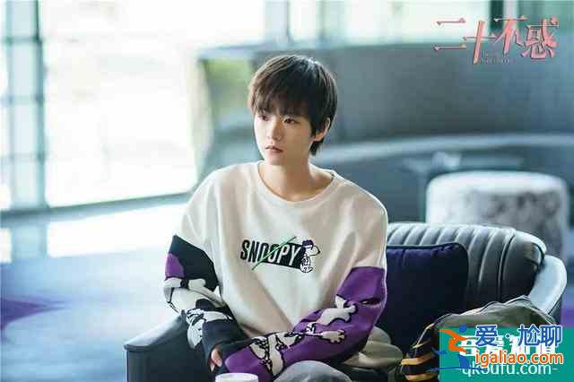 《二十不惑》大結局埋彩蛋,石頭最圓滿,姜小果感情偏向明顯? 《二十不惑》大結局埋彩蛋,石頭最圓滿,姜小果感情偏向明顯?