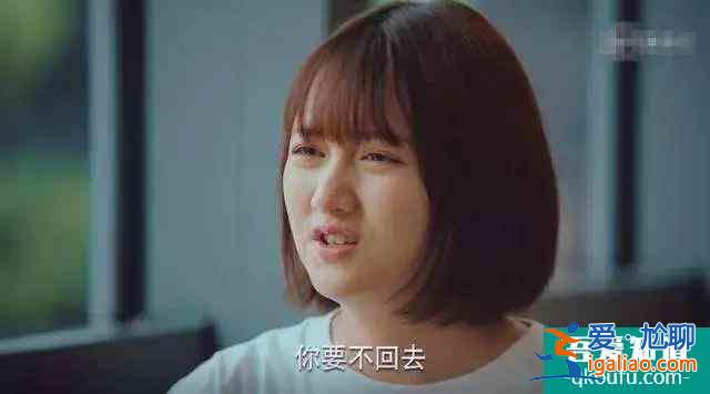 《二十不惑》大結局埋彩蛋,石頭最圓滿,姜小果感情偏向明顯? 《二十不惑》大結局埋彩蛋,石頭最圓滿,姜小果感情偏向明顯?