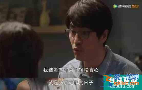 《三十而已》鐘曉芹離婚又復婚：復婚之前，要想清楚這三點？