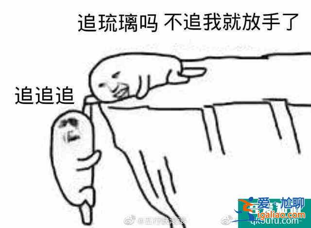 都說《琉璃》是香蜜2.0，“沒有心”女主撩漢技能也復制了楊紫？？