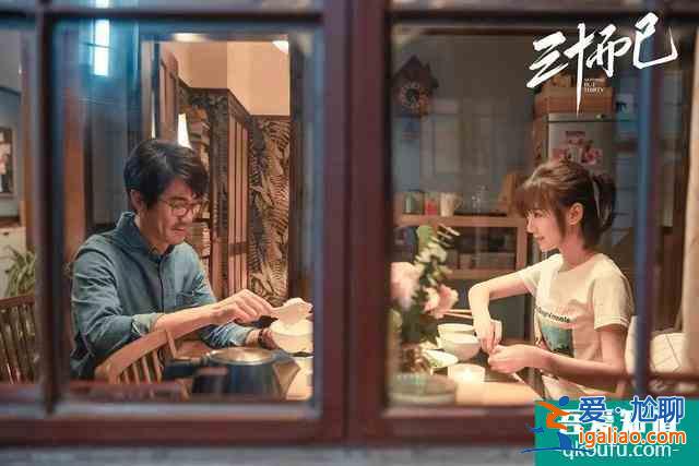 《三十而已》：“眾盼‘芹’離”的聲討，我們做錯了？
