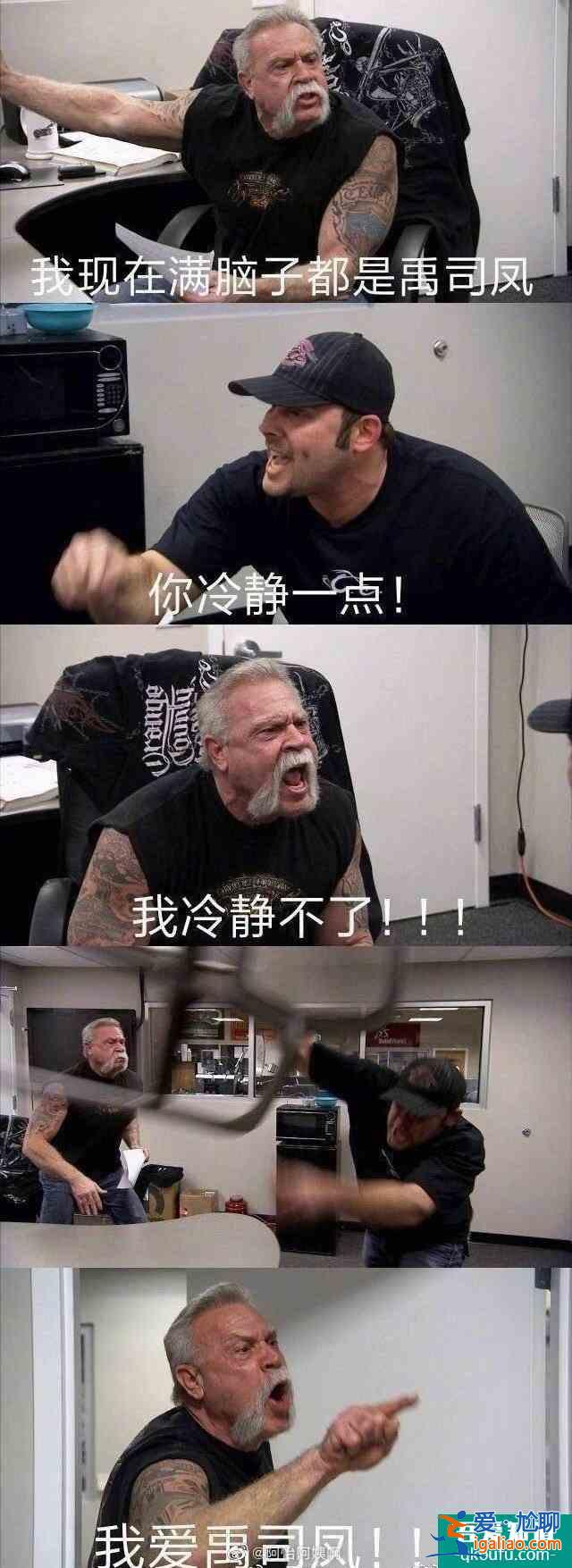都說《琉璃》是香蜜2.0，“沒有心”女主撩漢技能也復制了楊紫？？