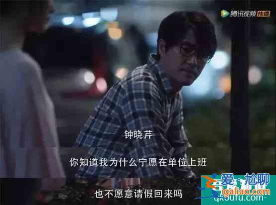 《三十而已》鐘曉芹離婚又復婚：復婚之前，要想清楚這三點？