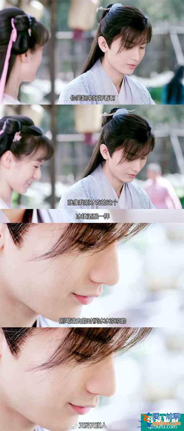 都說《琉璃》是香蜜2.0，“沒有心”女主撩漢技能也復制了楊紫？？