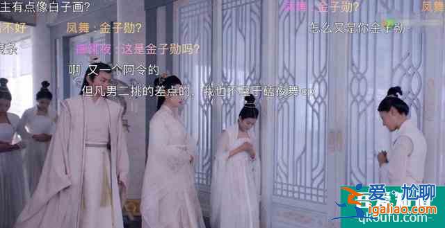 《且聽鳳鳴》楊超越演技被贊，男主撞臉霍建華，“陳情男孩”出彩？