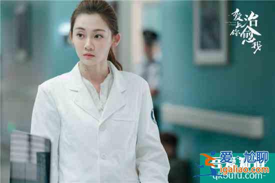 《愛上你治愈我》定檔 竇驍苗苗攜手終極治愈？