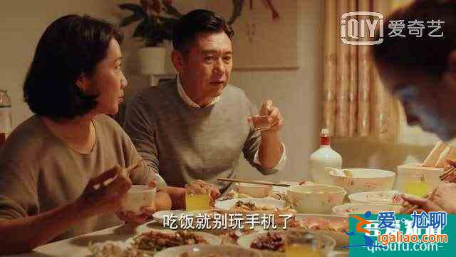 《二十不惑》依然在重復(fù)一個(gè)老話題:我們現(xiàn)在怎樣做父親? 《二十不惑》依然在重復(fù)一個(gè)老話題:我們現(xiàn)在怎樣做父親?