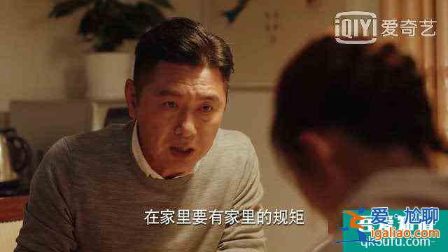 《二十不惑》依然在重復(fù)一個(gè)老話題:我們現(xiàn)在怎樣做父親? 《二十不惑》依然在重復(fù)一個(gè)老話題:我們現(xiàn)在怎樣做父親?