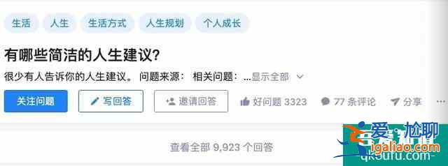《三十而已》大結局，漫妮拒絕海王出國留學：賺錢比脫單更重要？
