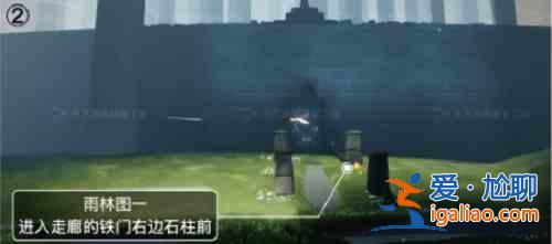 光遇11.5季節蠟燭位置一覽：2021年11月5日季節蠟燭在哪位置一覽？
