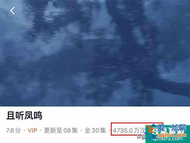 楊超越主演的《且聽鳳鳴》開播，首日播放量近五千萬，這是爆了？？