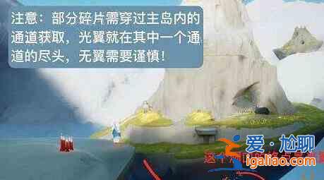 光遇引路的風鈴突然不見了任務怎么完成：引路的風鈴不見了任務過關分享？