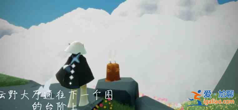 光遇11.4季節蠟燭位置一覽：2021年11月4日季節蠟燭在哪位置一覽？